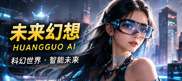 云端来信故事视觉